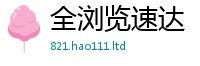 2025最新正版挂牌资料但77777788888王中王正版